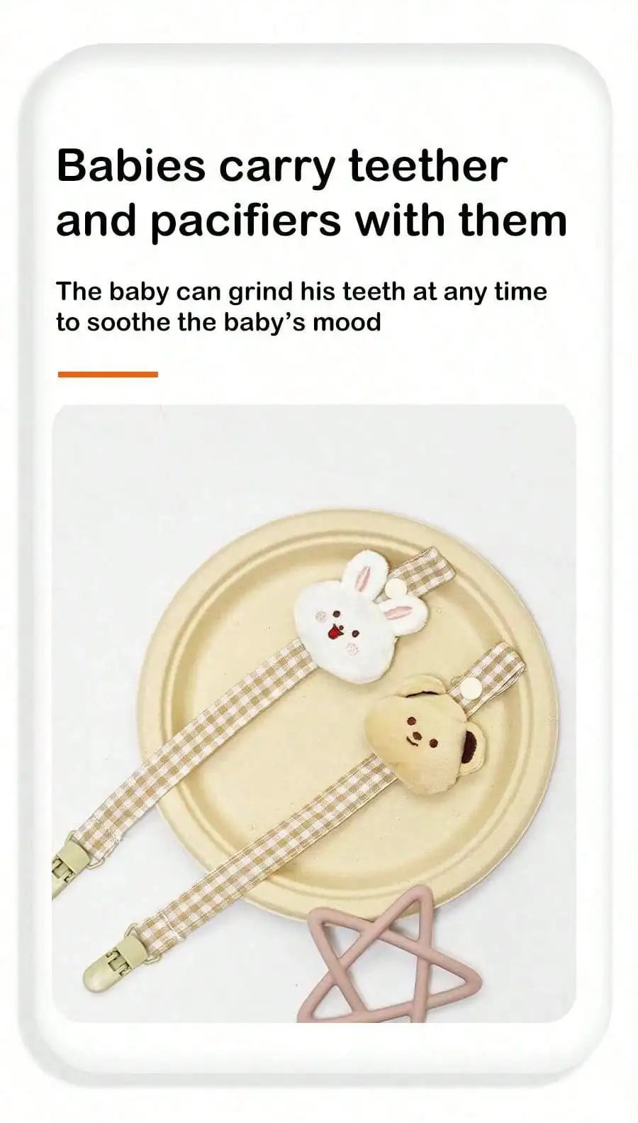 1PCS Cute Bear Baby Pacifier Clip Chain Dummy Holder Soother Pacifier Clips Strap Nipple Holder Infant Feeding Babies Accessorie