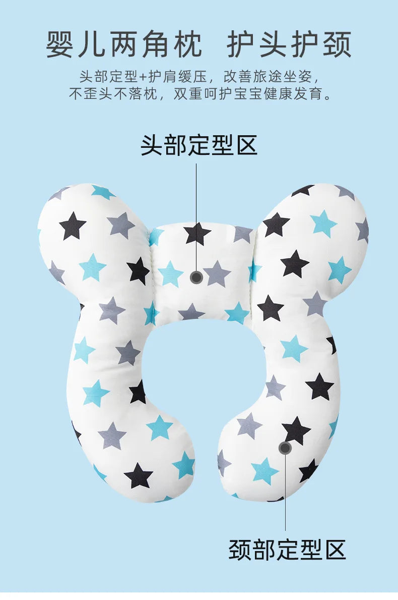 2025New Baby Pillow Protective Travel Car Seat Head Neck Support Pillows Newborn Children U Shape Headrest Toddler Cushion 0-3 Y